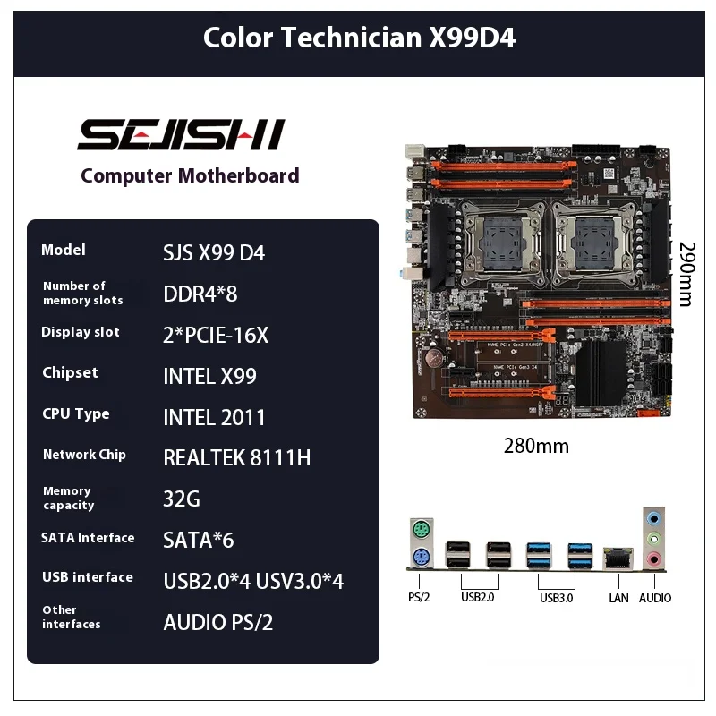 Sejishi Motherboard… - image