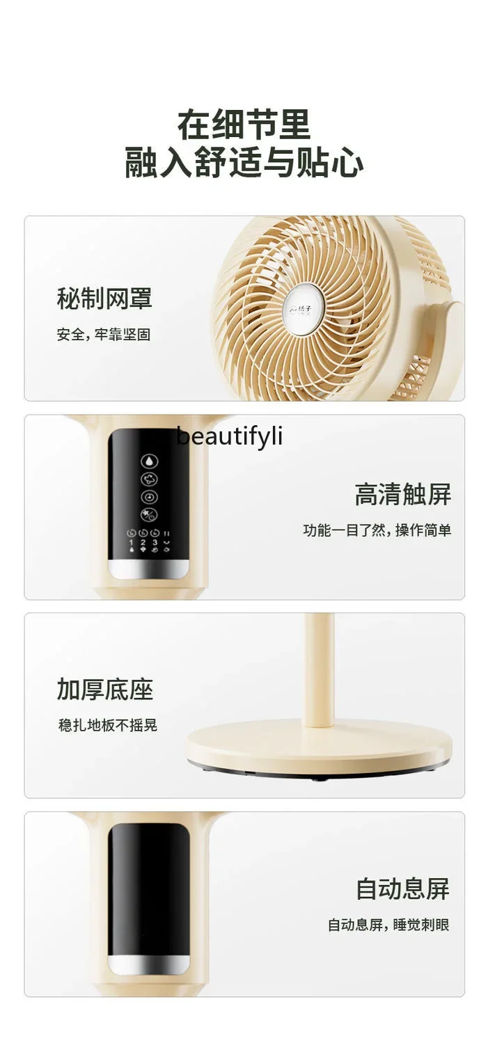 Asmt42 Luftzirkulationsventilator, intelligenter vertikaler Bodenventilator mit Sprachfunktion, großer elektrischer Windventilator für den Haushalt, Befeuchtungsspray