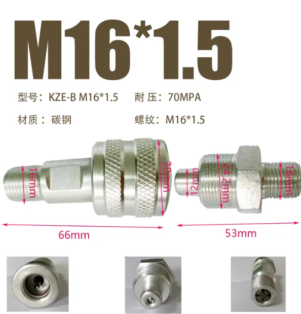 KZE-B Thread Locking Quick Connector Ultra High Pressure Wrench Hydraulic Shear Quick Connector