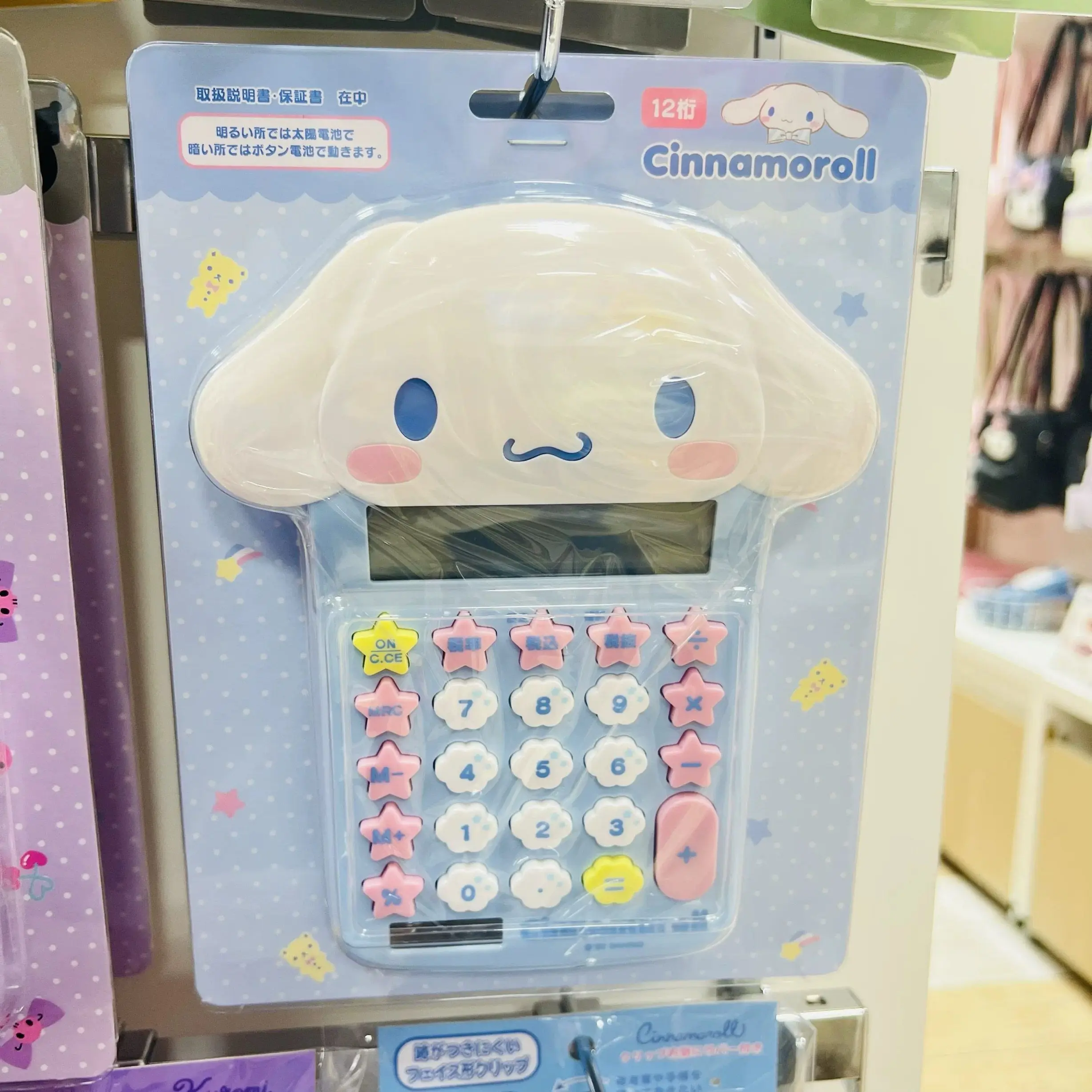 Cute Sanrio Solar Calculator Hello Kitty Kuromi Cartoon Multi‑function Smart Computer Gift for Friends Stylish Birthday Gift New - view 3