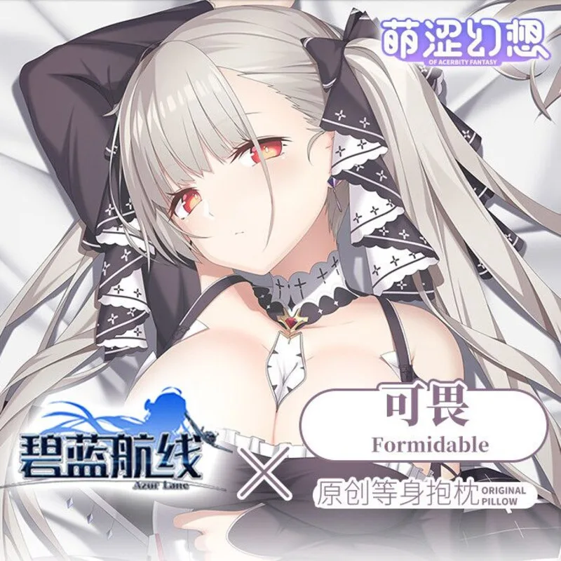 

AnimeAzur Lane HMS Dangerous Sexy Dakimakura Cozy Pillow Cover Bed Decor Gifts MSHX