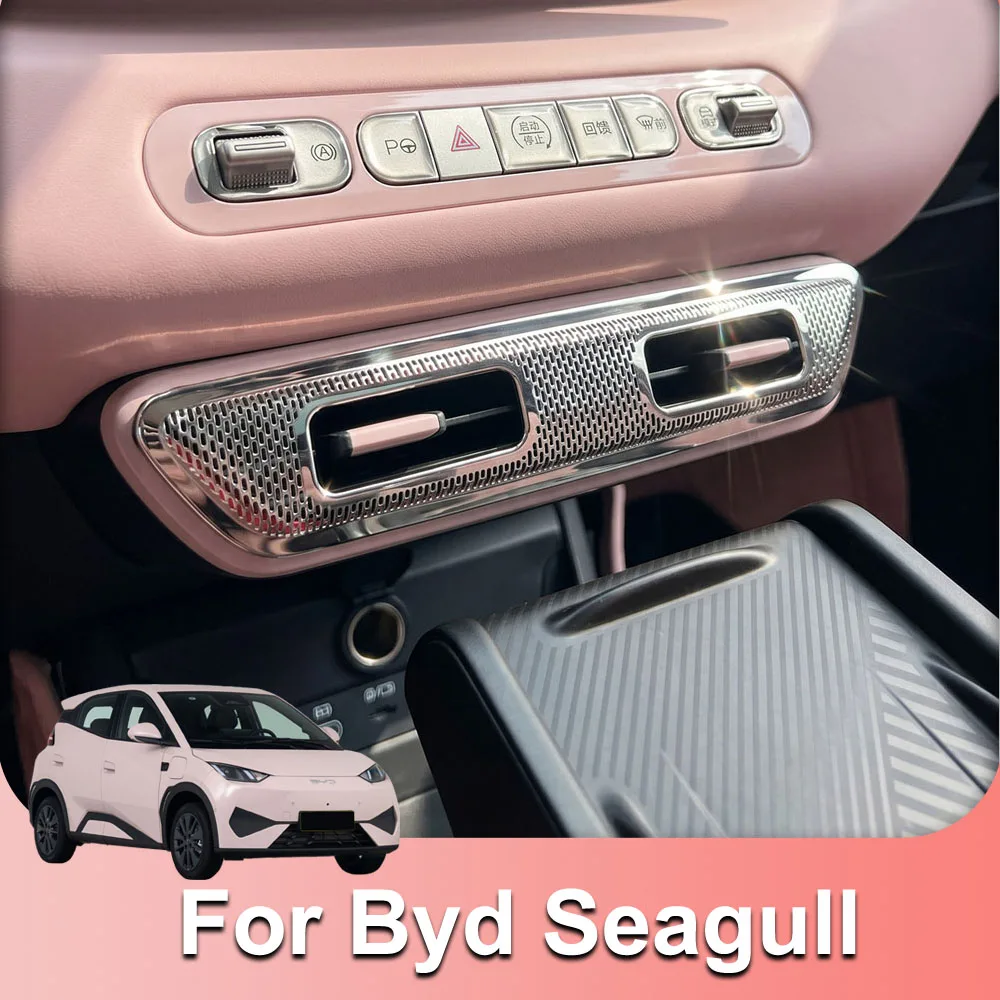 Fit For New BYD Seagull 2026 2027 Dust Cover For Center Console Air Outlet Car Accessorie Stainless Steel Protective Cover