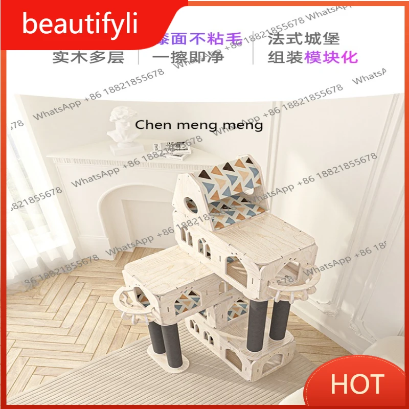 

C6601 Кошачье гнездо, кошачье дерево, встроенный импортный многослойный каркас из массива березы, деревянный замок v190717