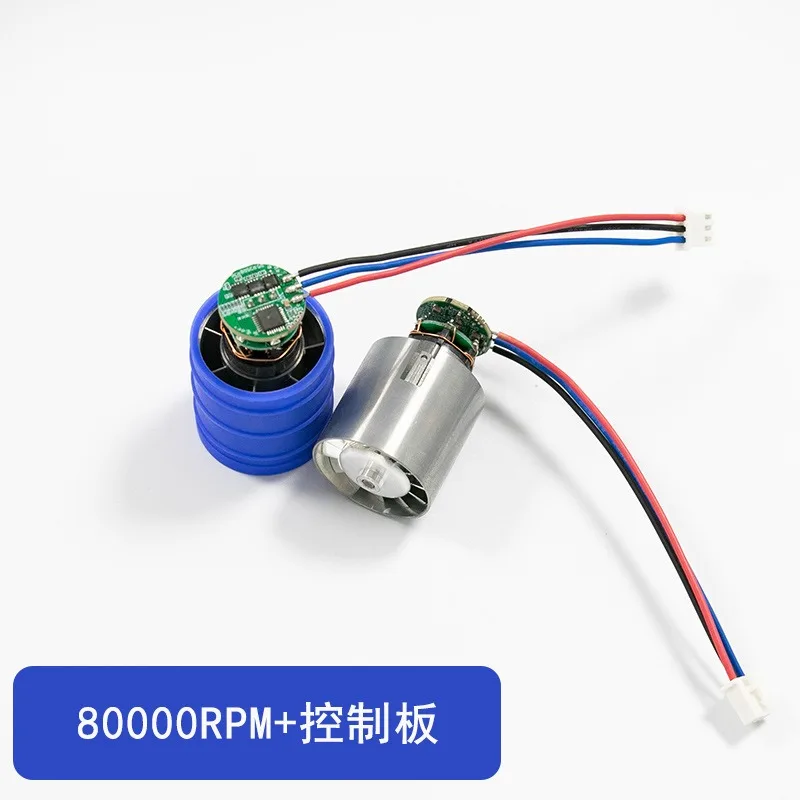 

7.4V DC brushless motor violent fan turbine motor 80,000 to metal duct high speed motor