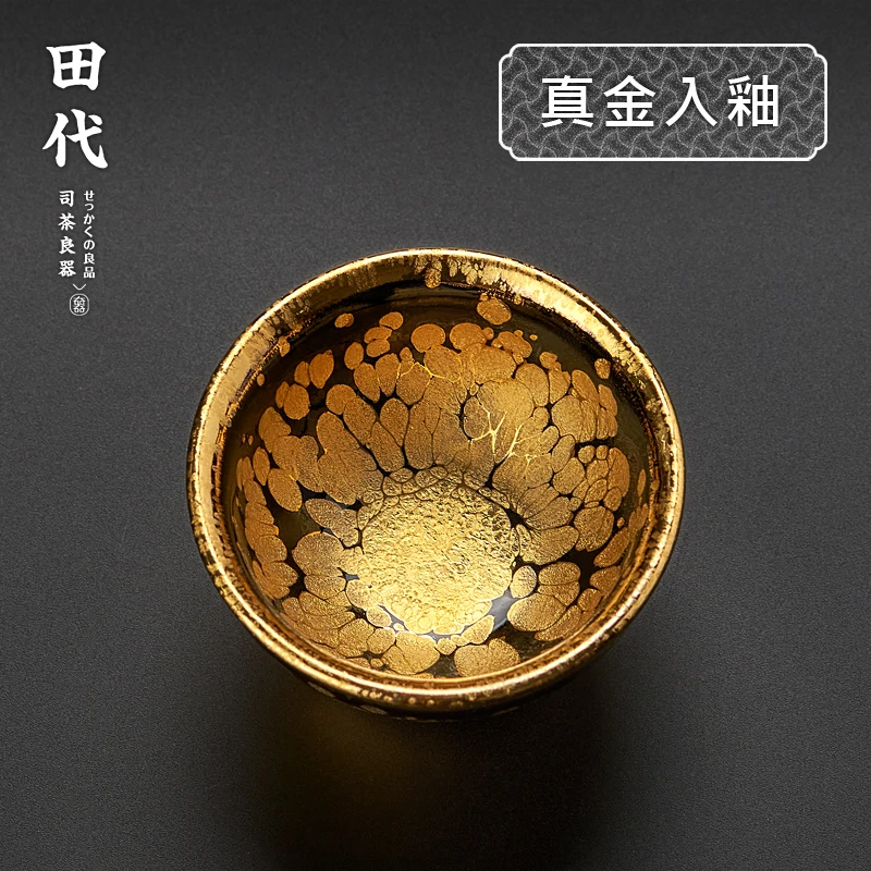 

Gold glazed Jianzhan teacup 24k real gold glazed master cup Jianyang pure handmade oil drop cup Kung Fu tea set cup