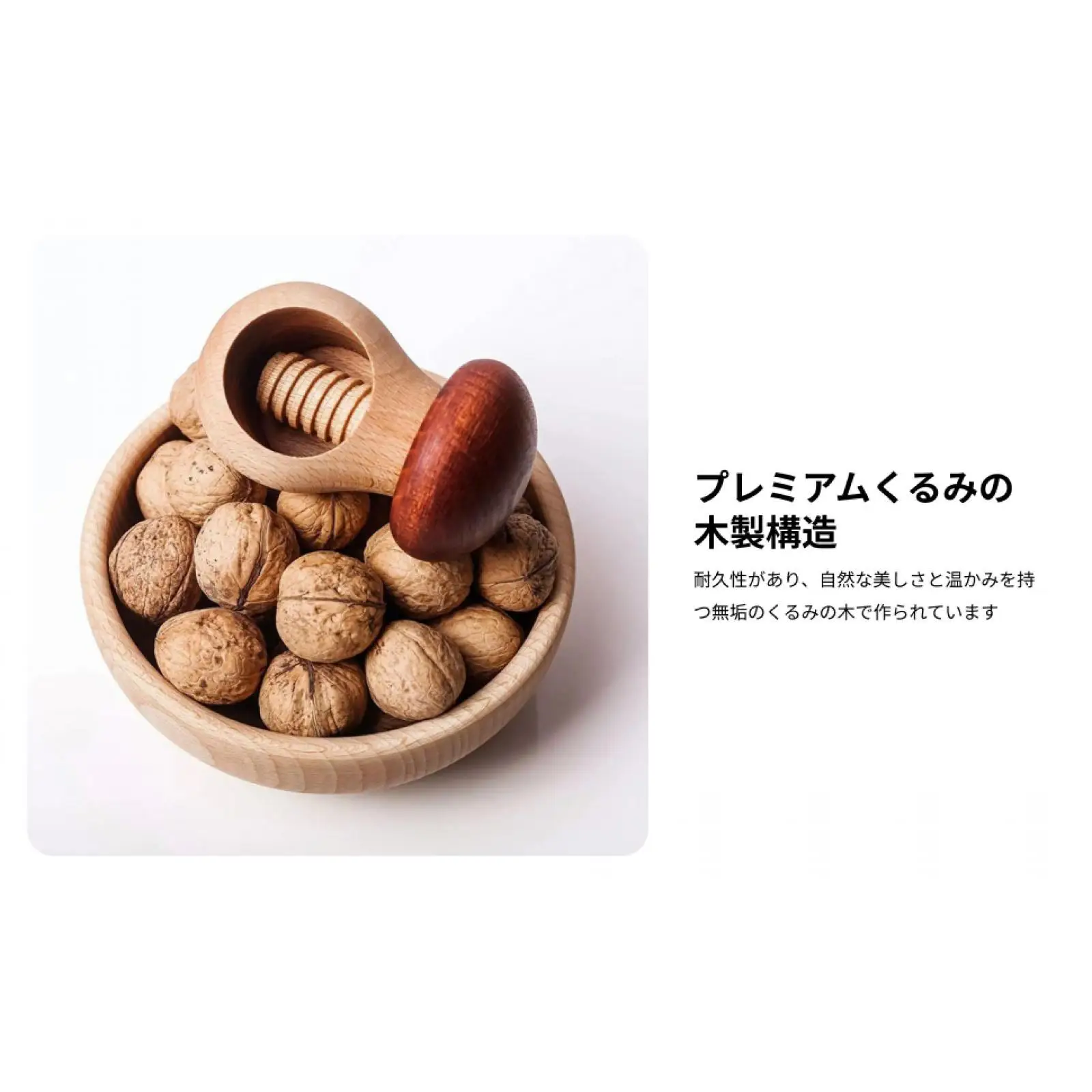 

Nutcracker Mushroom Shaped for Easy Cracking Screw Mechanism Lightweight Multifunctional Chestnuts Opener for Walnut Kitchen