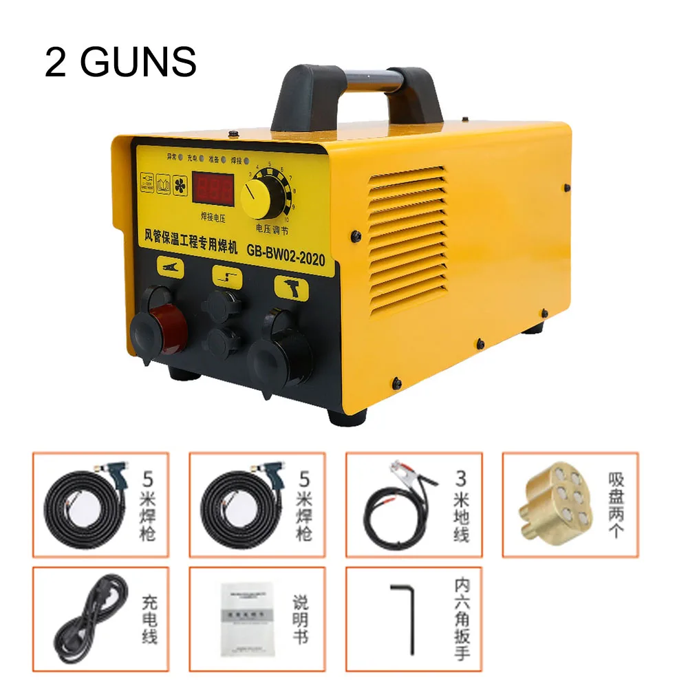 

350w 220v Air Duct Insulation Nail Welding Capacitor Energy Storage Stud Welding Machine Central Air Conditioning Insulation