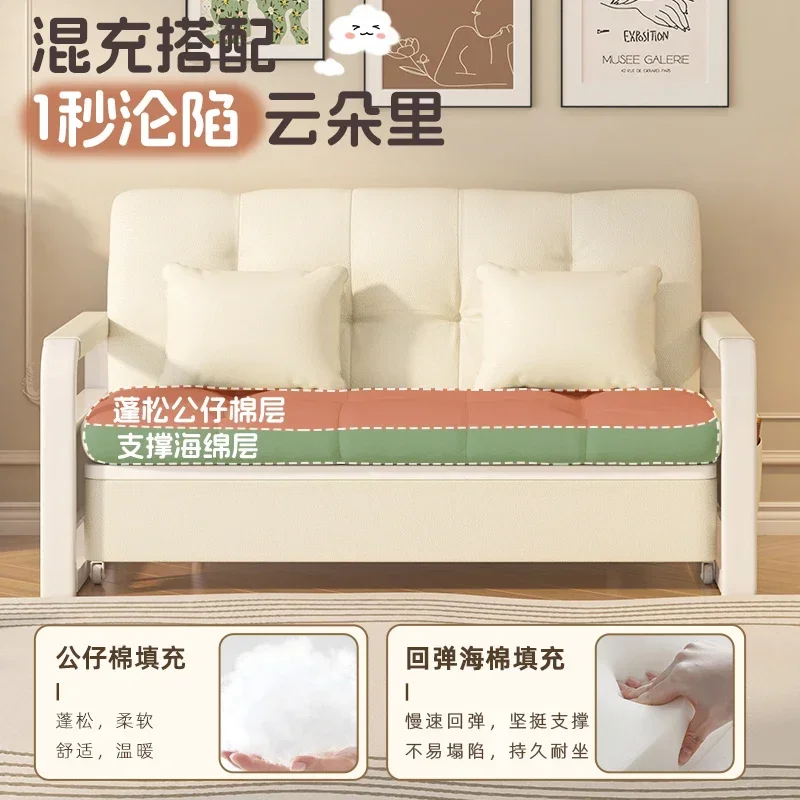 Folding sofa dual-purpose sofa living room cloud cream small apartment telescopic pull-out bed rental house