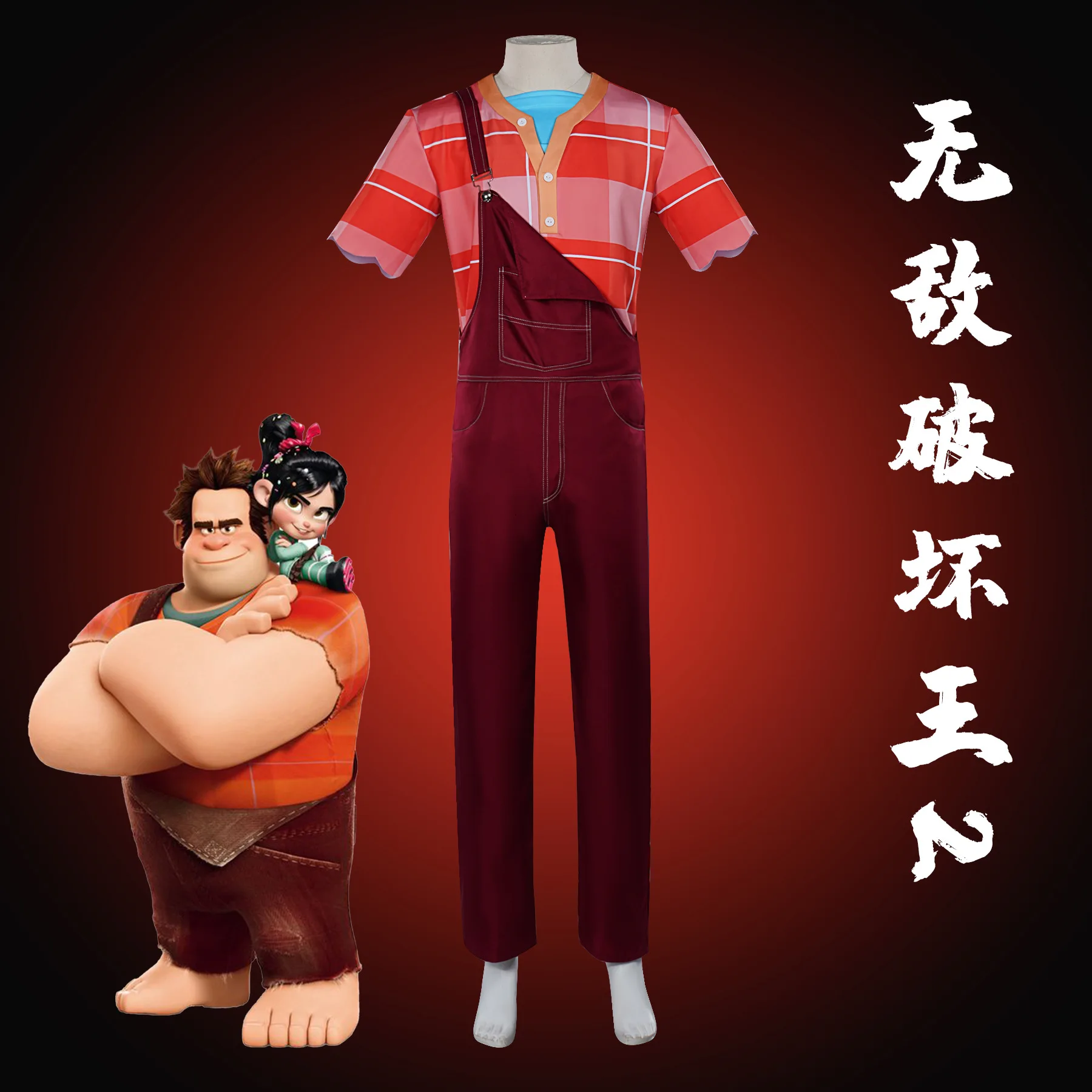

Wreck‑It Ralph Vanellope von Schweetz Full Cosplay Set T‑Shirt Overalls Outfit Party Daily Wear