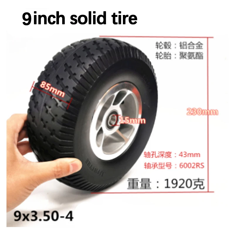 9 Inch/10 Inch 4.10/3.50-4 Durable Solid Tyres for Electric Bicycles and Motorcycles