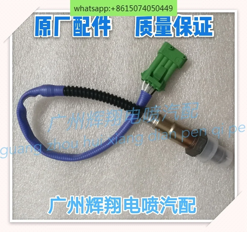 Sirui G6S6 G5 Qintang 1.5T sensor de oxigênio frontal sensor de oxigênio traseiro original