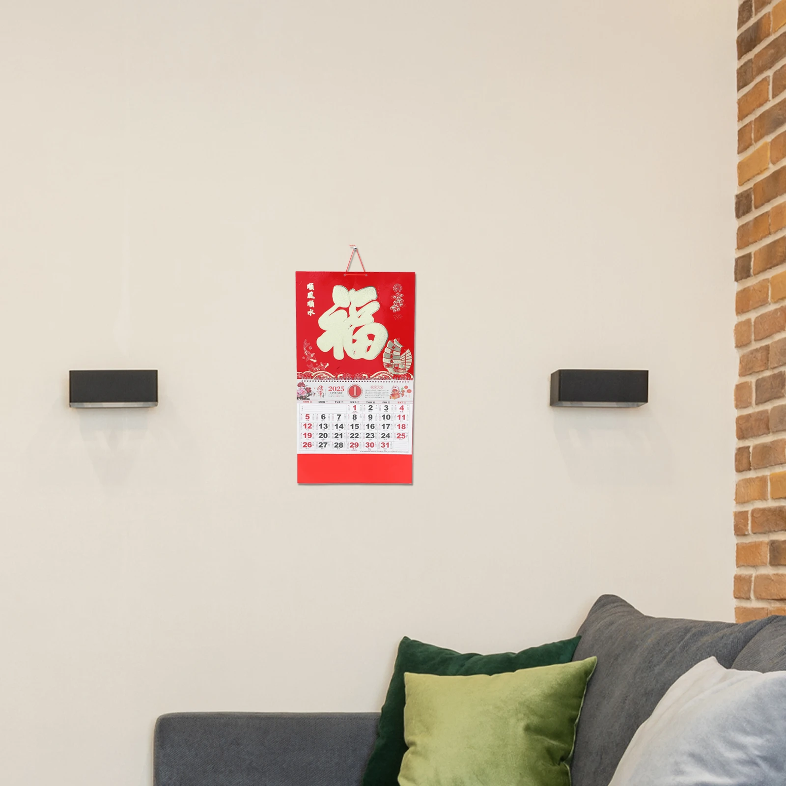 

The Year of Snake Calendar Red Blessing Word Wall Chinese Lunar New Festival Paper Office