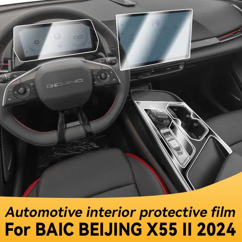 For BAIC BEIJING X55 II 2024 Gearbox Panel Navigation Automotive Interior Screen TPU Protective Film Anti-Scratch Sticker