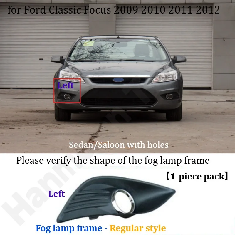 

Для Ford Classic Focus 2009-2014: окрашенная кожаная рамка противотуманной фары с узором под кожу