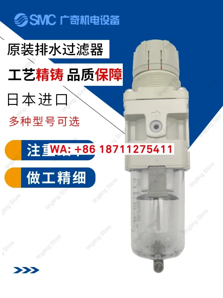 Original imported drainage filter pneumatic air source processor AW20-02-A/AW20-02BG-A