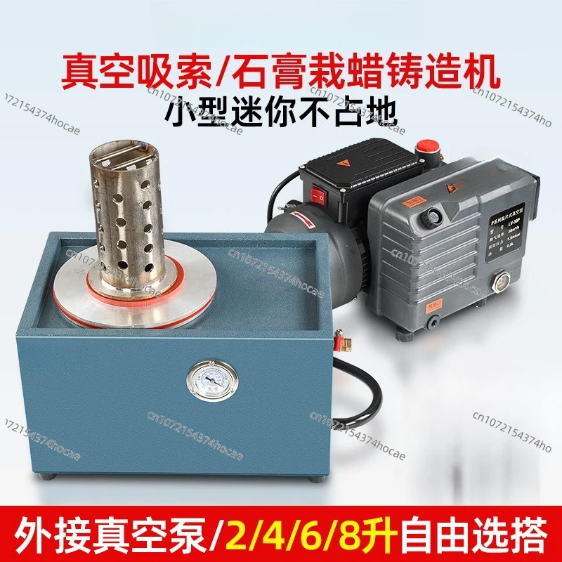 Mold Vacuum Suction Cable Casting Machine Gold Pouring Film Jewelry Gold and Silver Jewelry and Melting Machine