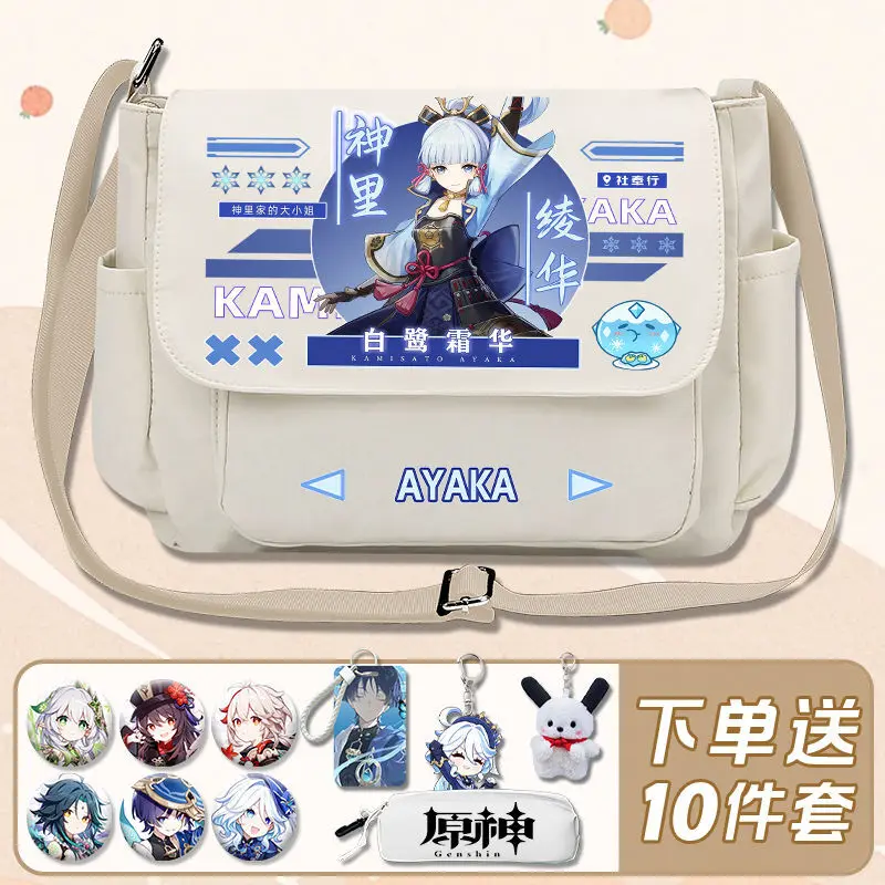 Anime Genshin Impact Single Shoulder Bag Wan Ye Sanbing Elementary And Middle School Students Two-Dimensional High-Value Large A