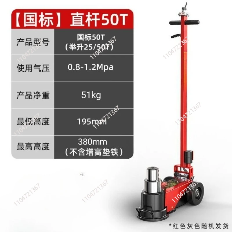 Long Arm Two Stage Heavy Duty  Ton pneumatic jack air