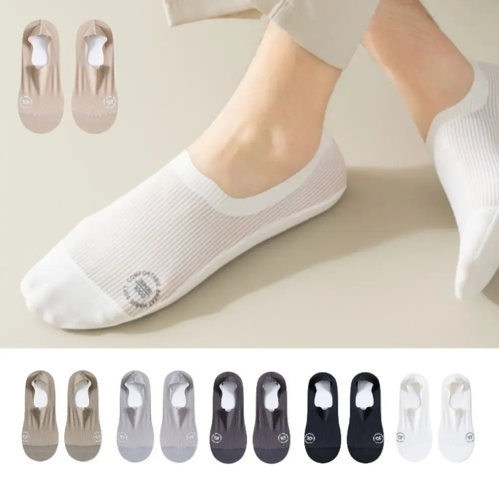 快適なノンスリップメンズソックス綿底ローカット目に見えないボートソックスメッシュ通気性の薄い靴下夏