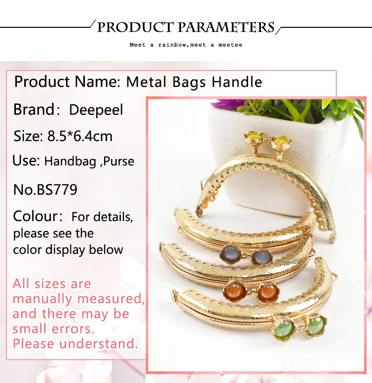2/5Pcs 8.5cm Bead Head Embossed Metal Bag Handle Gold Coin Purse Frame Clourse Kiss Clasp Wallet Sewing Bracket Bags Accessories