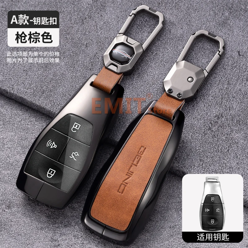 Zinc Alloy Key Case for Baic Beijing BJ40 PLUS EX5 EU5 EC5 BJ80 U7 X7 Remote Cover Shell Keychain Holder Fob Car Accessories