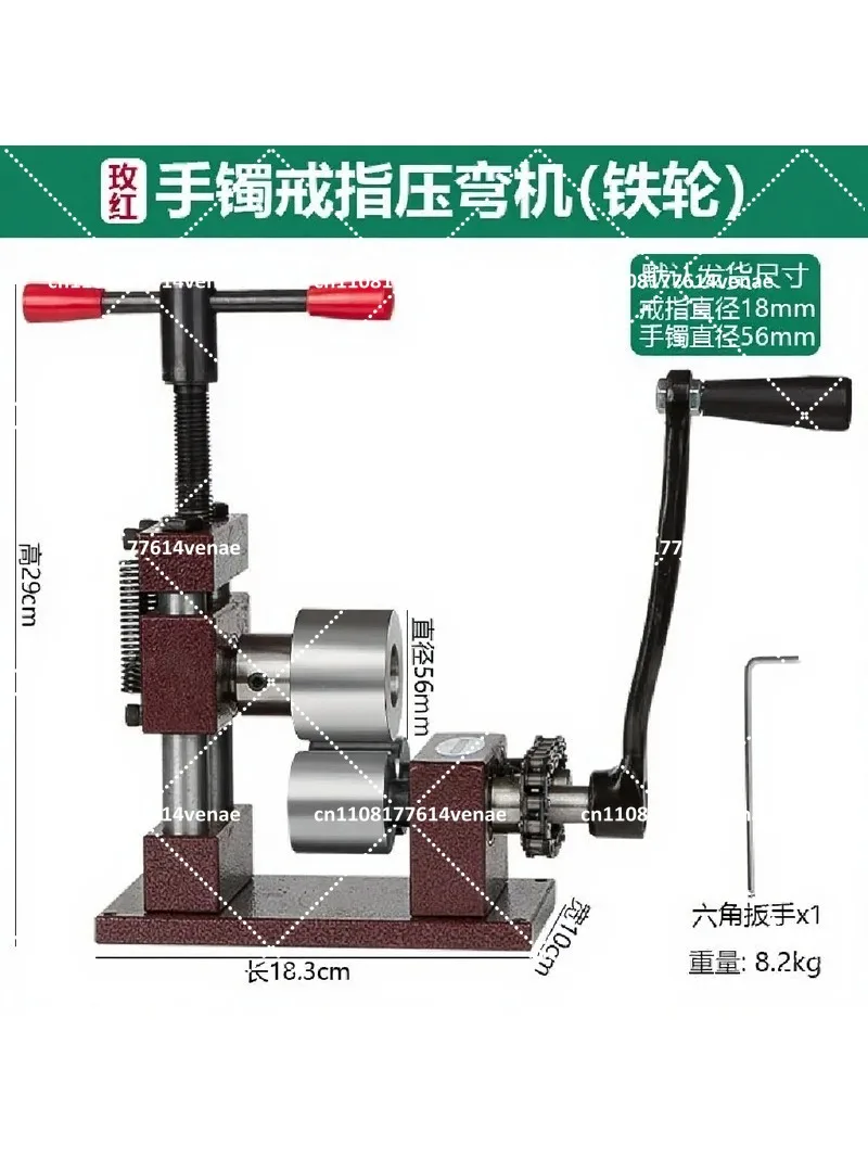 3-in-1 Manual Jewelry Rolling Mill Ring Bender 0-7mm Adjustable for Gold Silver Copper
