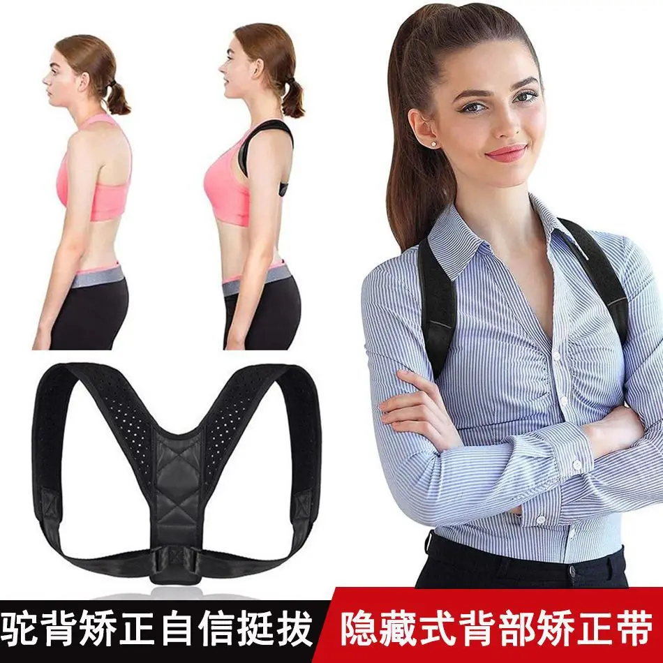 Picture 6: Posture Corrector Back Brace for Men Women Adjustable Hunchback Corrector Belt Upper Back Support Straightener