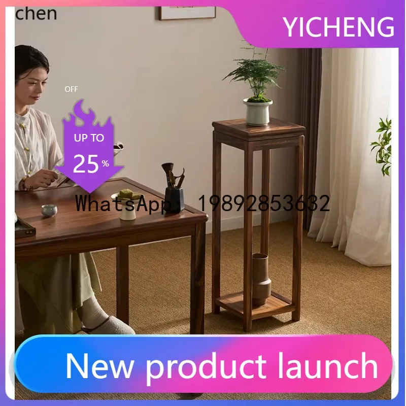 

walnut flower stand solid wood living room load-bearing fish tank stand balcony flower pot storage rack
