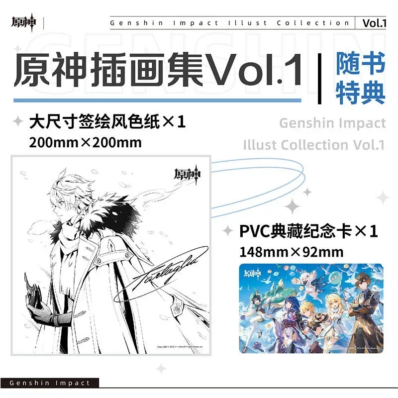 Genshin Impact Illust Collection Book Vol.1 Game Character Cosplay Promotional Image Art Picture Album Books Libros