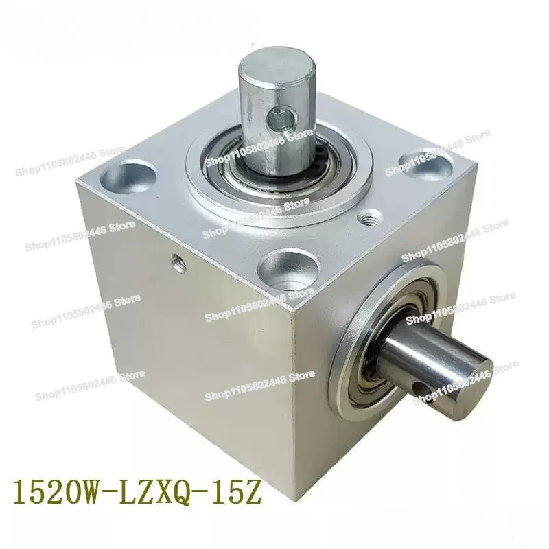 Vertical Right Angle Steering Gear Model 1 520W-LZXQ-15Z 90 Degree Commutator, Vertical Axial Mount