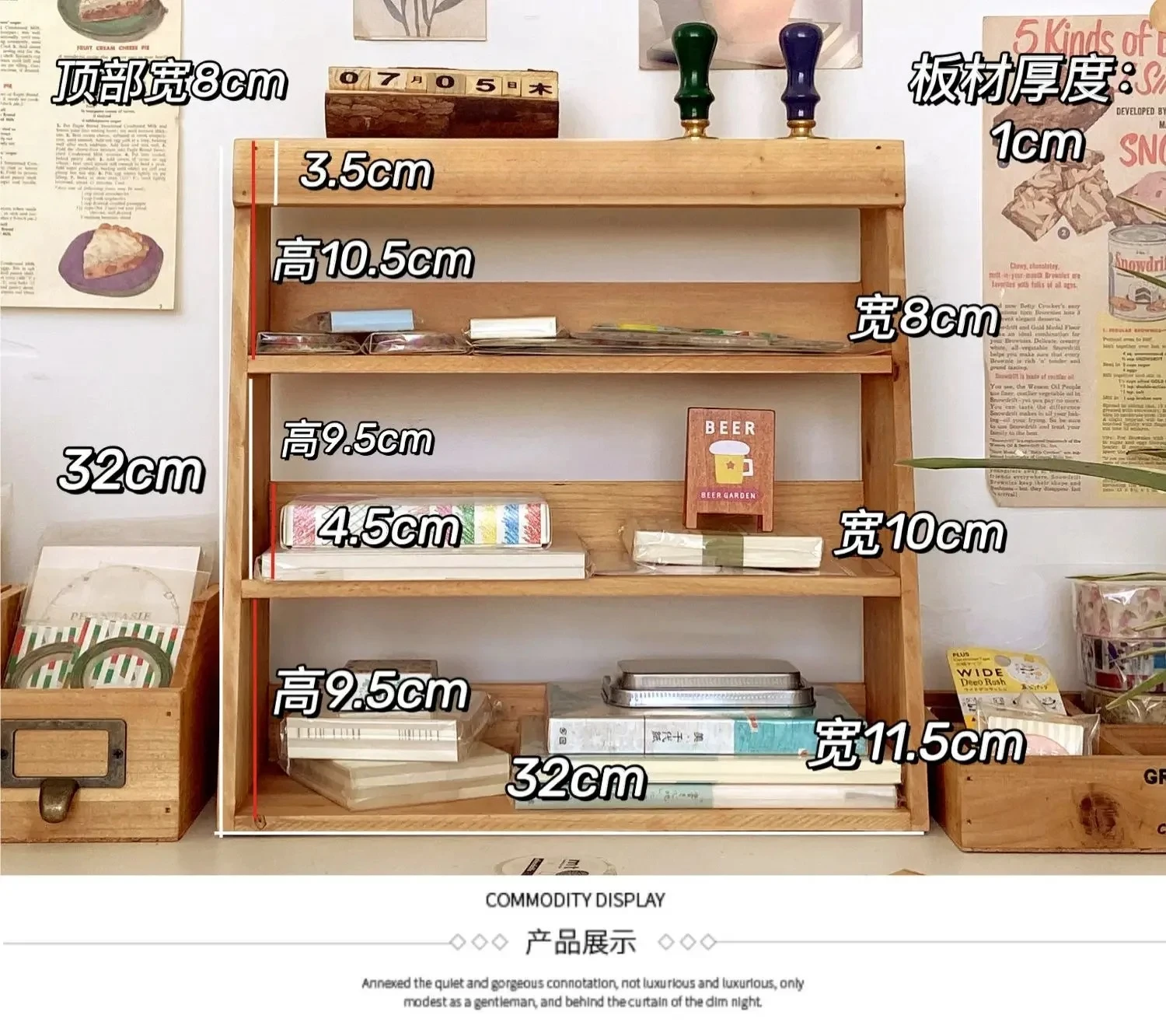 Fir Wood Stationery Display Rack Multi-Tier Desktop Organizer Rustic Bookstore Merchandiser Stand Wooden Tabletop Storage Box
