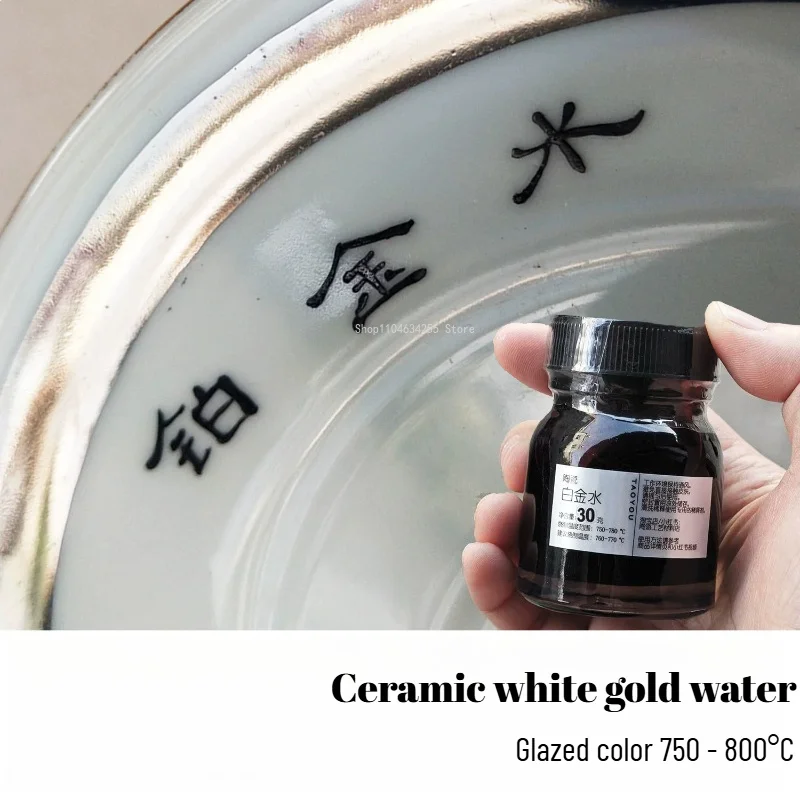 esmalte-ceramico-platino-esmalte-plateado-para-decoracion-con-agua-platino-ceramica-de-espejo-artistica-horno-electrico-liquido-de-bano-de-oro-a-baja-temperatura