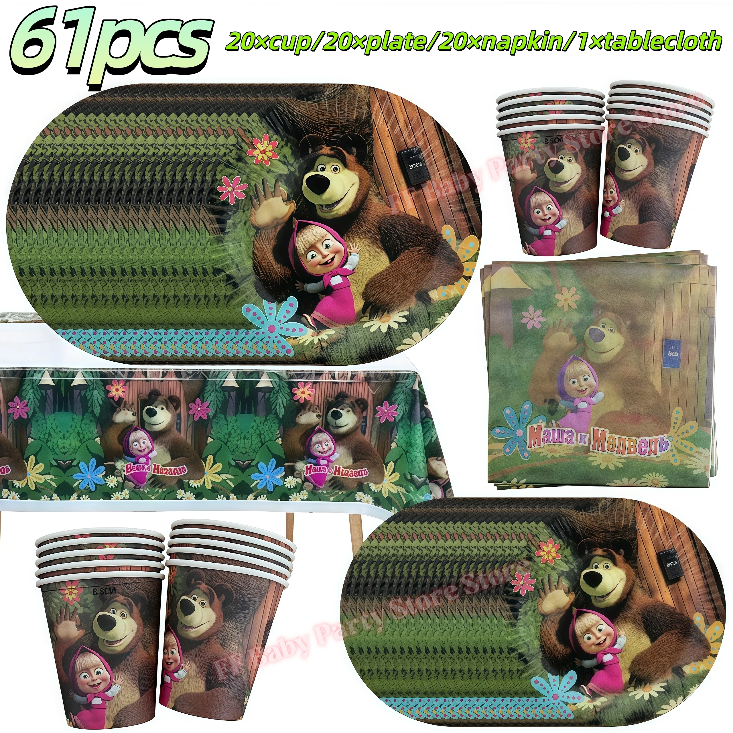 Niedliches Mädchen-Geburtstagsparty-Dekorationsset mit Bärenmotiv: Teller, Becher, Servietten, Ballons für Kinder, Babyparty-Zubehör, Geschenkideen – Detail 27
