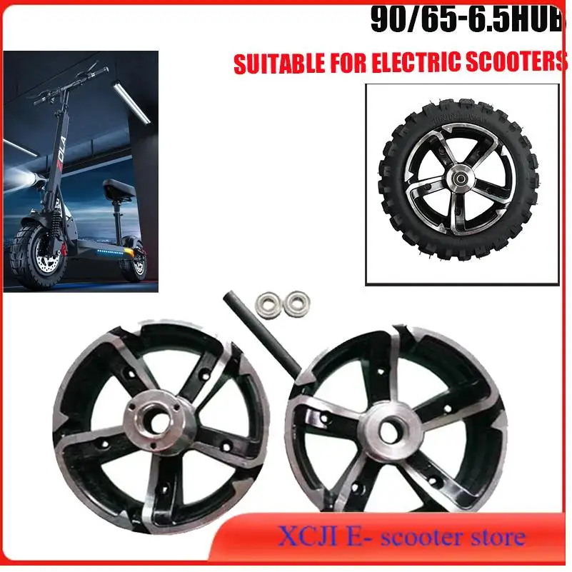 

Electric Scooter Accessories 6.5 Inch Front or Rear Alloy Hub for 90/65-6.5 Inner and Outer Tyre