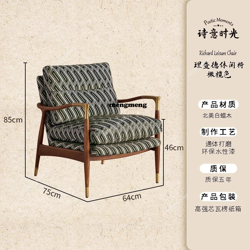 French antique single sofa chair designer home living room backrest chair old money wind study leisure chair Furniture Home