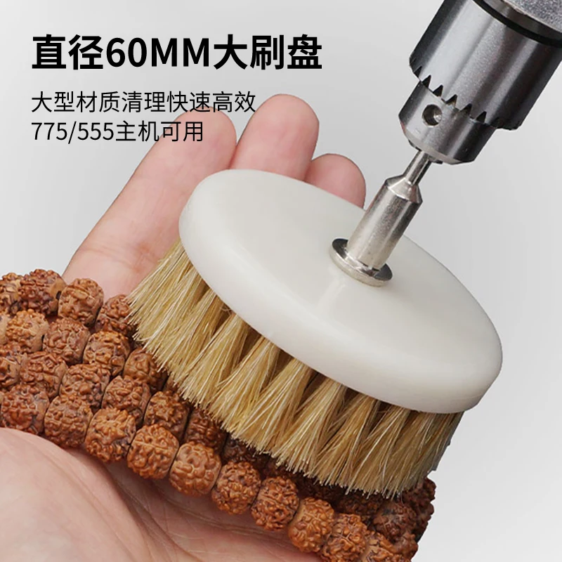 Электрическая щетка Wenwan King Kong Bodhi, машина для полировки целлюлозной пластины из грецкого ореха, машина для изготовления бисера, автоматическая машина для игры на кисточках