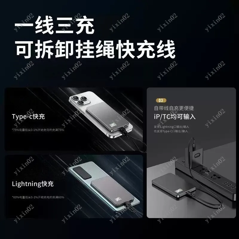 

Portable Magnetic Wireless Power Bank Slim External Charger for Mobile Devices