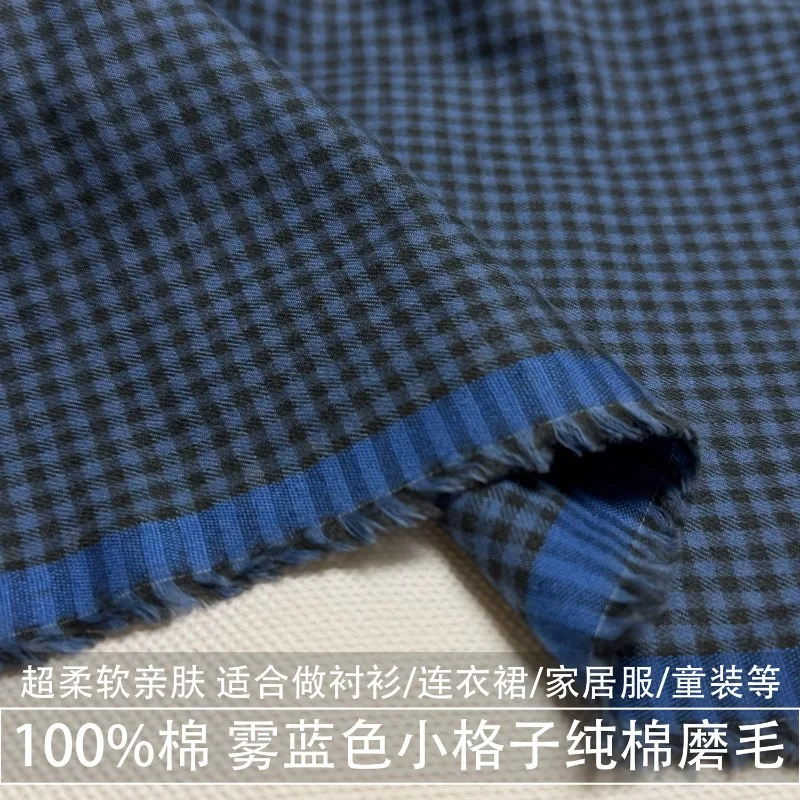 2meters-100-cotton-soft-matte-blue-small-plaid-cotton-brushed-fabric-shirt-plaid-cotton-fabric