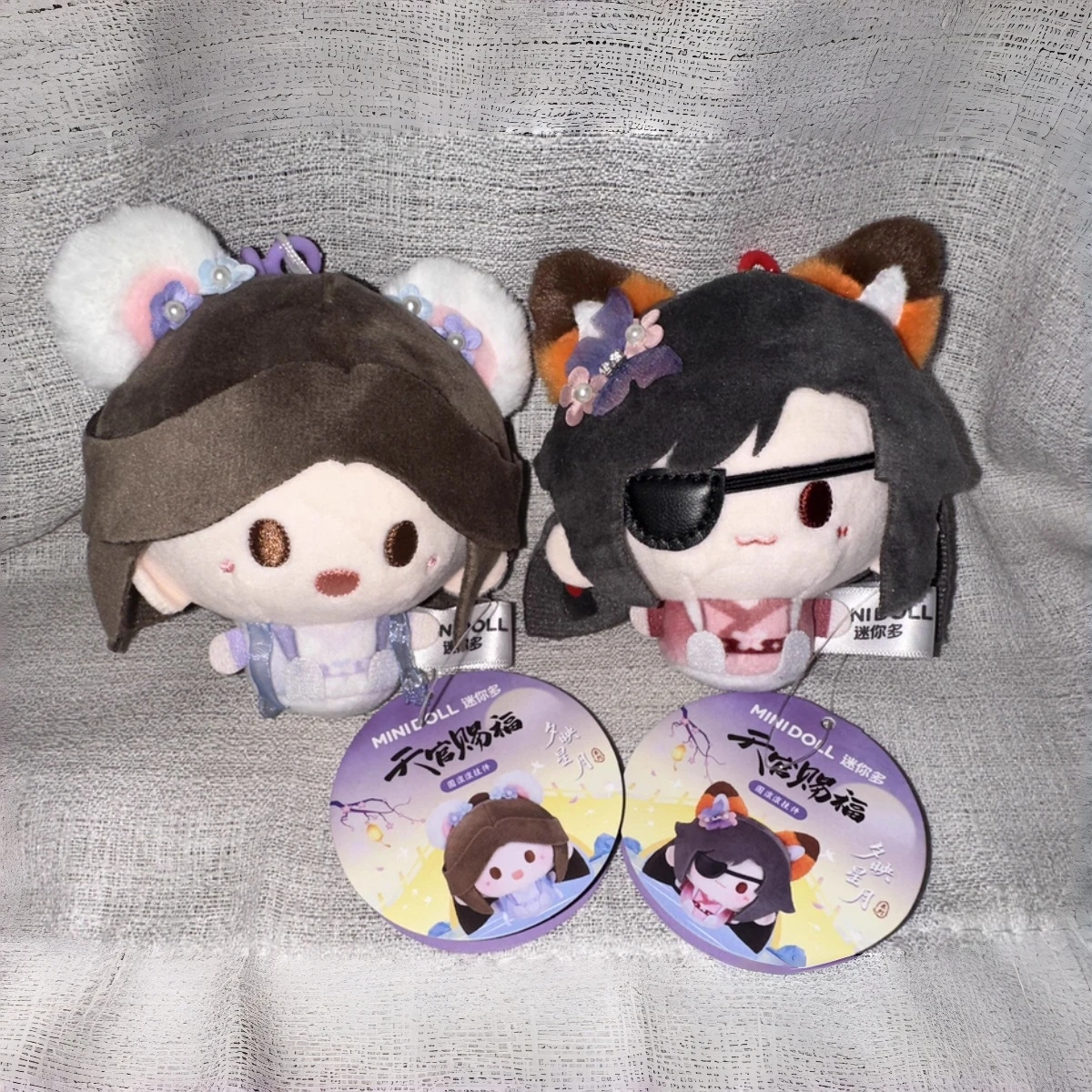 

Cute 8cm Official Huacheng Xielian Prince Yue Shentian Guan Ci Fu Stuffed Plushie Doll Clothes Keychain Plush Toy