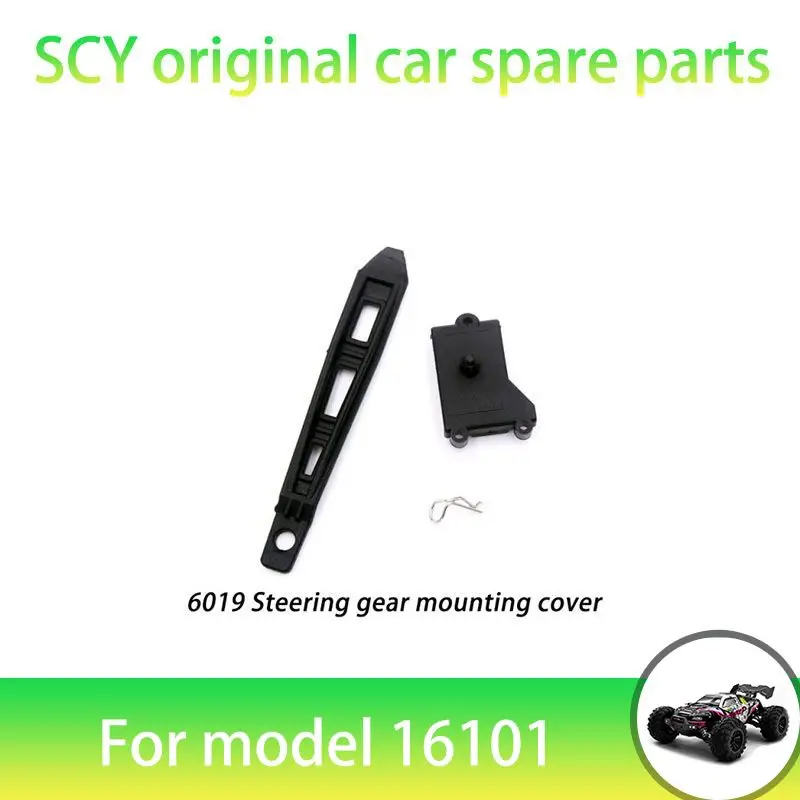 SCY 16101PRO 1/16 RC Car Original Spare Parts 6019 Steering Gear Fixing Seat   Suitable for SCY 16101 16101 16103 Car