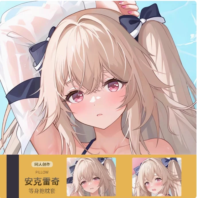 Anime Azur Lane USS Anchorage Sexy Dakimakura 2WAY Hugging Body Pillow Case Japanese Otaku Pillow Cover Bedding Gifts MMS