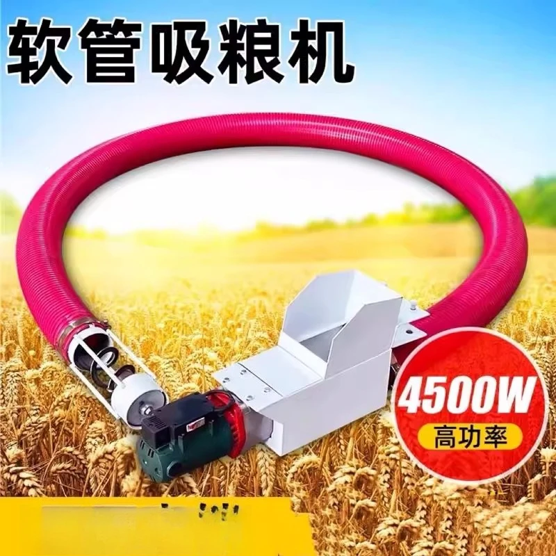 

Grain Suction Machine Small Household Large Suction Fully Automatic Car-mounted Feeding Machine Suction Machine Hose Spiral