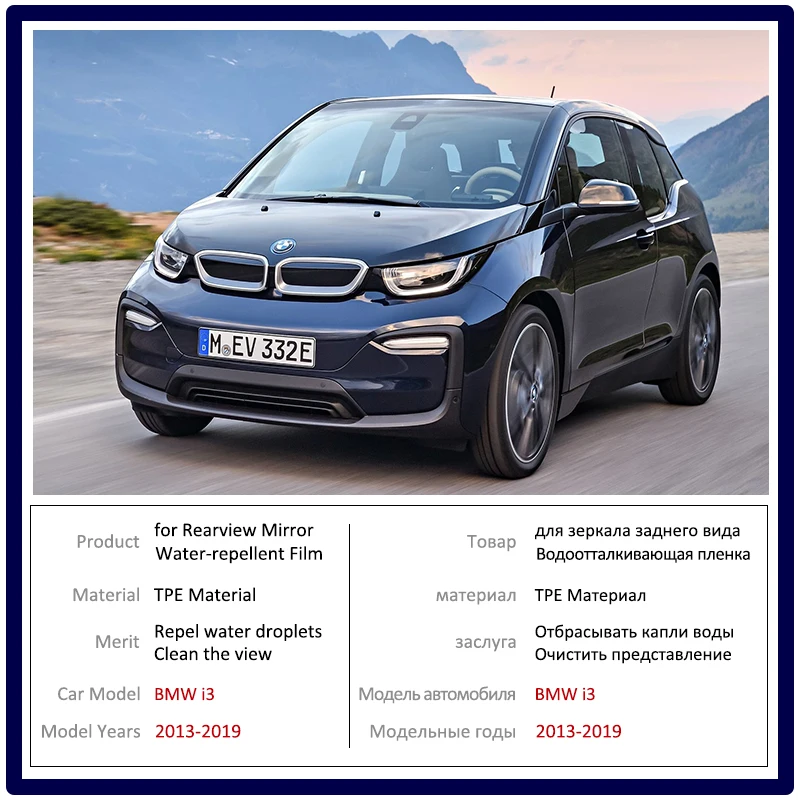 for BMW i3 2013~2019 Full Cover Anti Fog Film Rearview Mirror Accessories Waterproof Rainproof Car Sticker 2014 2015 2016 2017