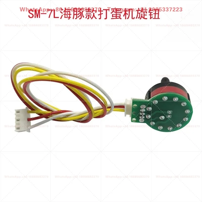 Placa base de control de velocidad para batidora de 7L, pieza de repuesto de placa de circuito 220DC-6 para batidora de huevos eléctrica, máquina Chef