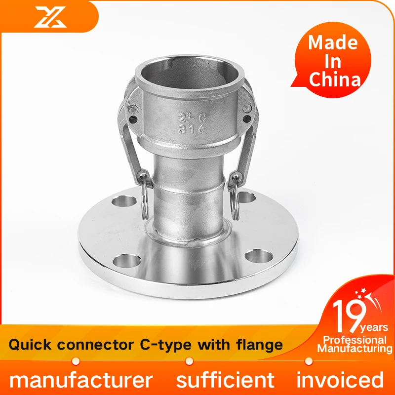 

304 stainless steel quick coupling C type with flange PN10 female quick connection oil pipe handle type quick connection oil pip