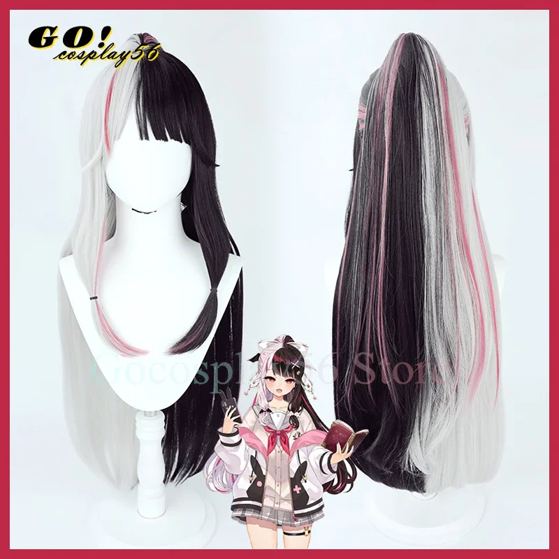 Vtuber yorumi Ena cosplay wig high ponytail mixed pink gray black YouTubers long straight hair girls Idol headwear