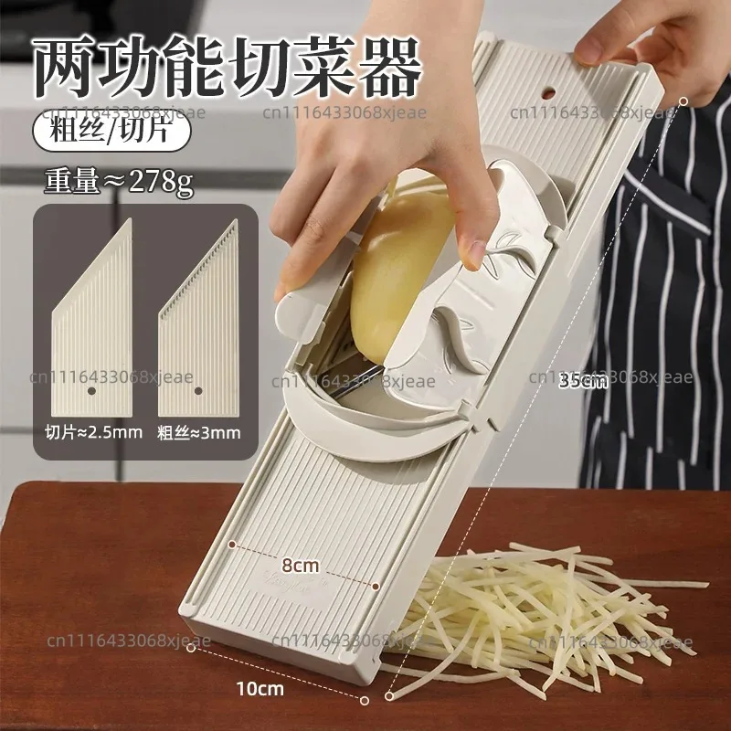 Commercial Hand Guard Potato Shredder, Restaurant Vegetable Slicer & Julienne Tool for Canteen & Food Service