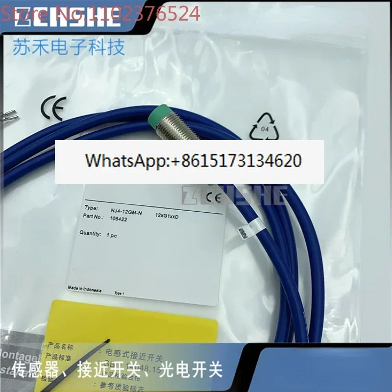 

Explosion proof NJ4-12GM-N/1.5-8GM/NCB2/NCN4-12GM35-N0/NCB5-18GM40-NO-5M