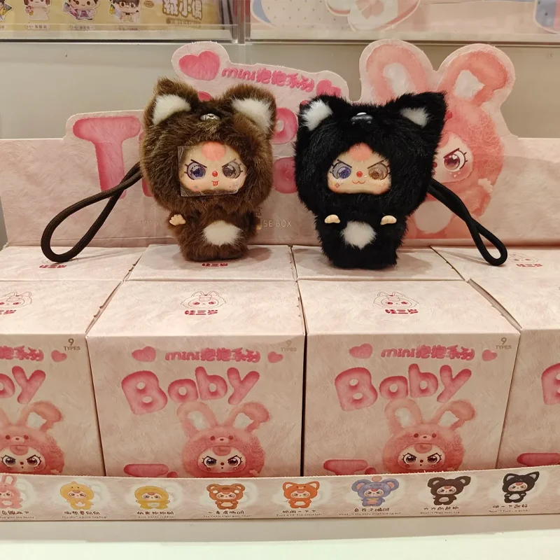 ตุ๊กตาวินิลซีรีส์ Baby Three Mini Mini Hug แบบสุ่มในกล่อง ของเล่นสุดฮิต ตุ๊กตาน่ารัก พวงกุญแจตกแต่งกระเป๋า ของขวัญในกล่องปริศนา