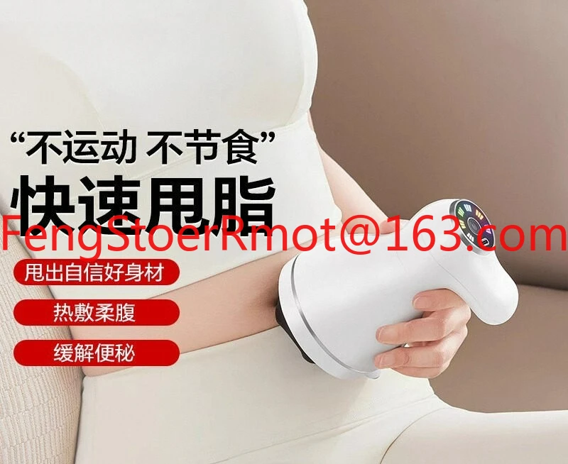 2025 new fat rejection machine household full body lazy fascia ring belly slimming device